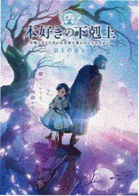 星海拾荒者 第二季 布丁动漫网在线观看封面