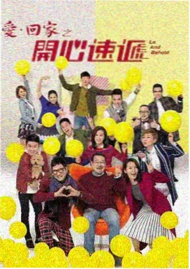 甜点魔法使 免费在线观看封面