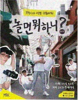 山海拾遗 国创动漫在线观看封面