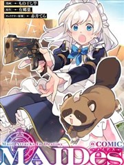 墨色江湖 国创动漫推荐封面